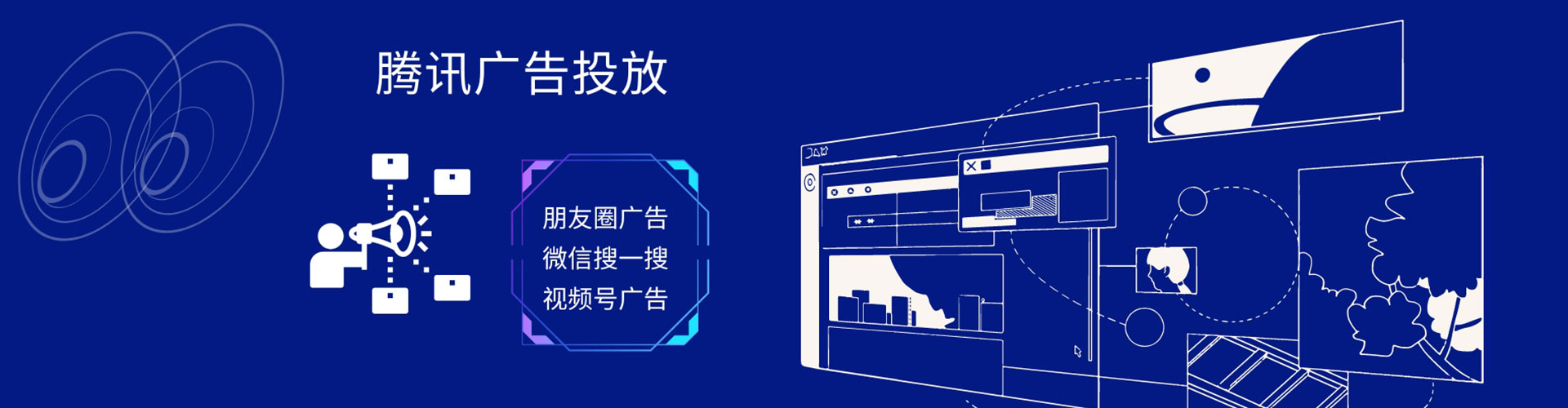 平谷百度运营推广