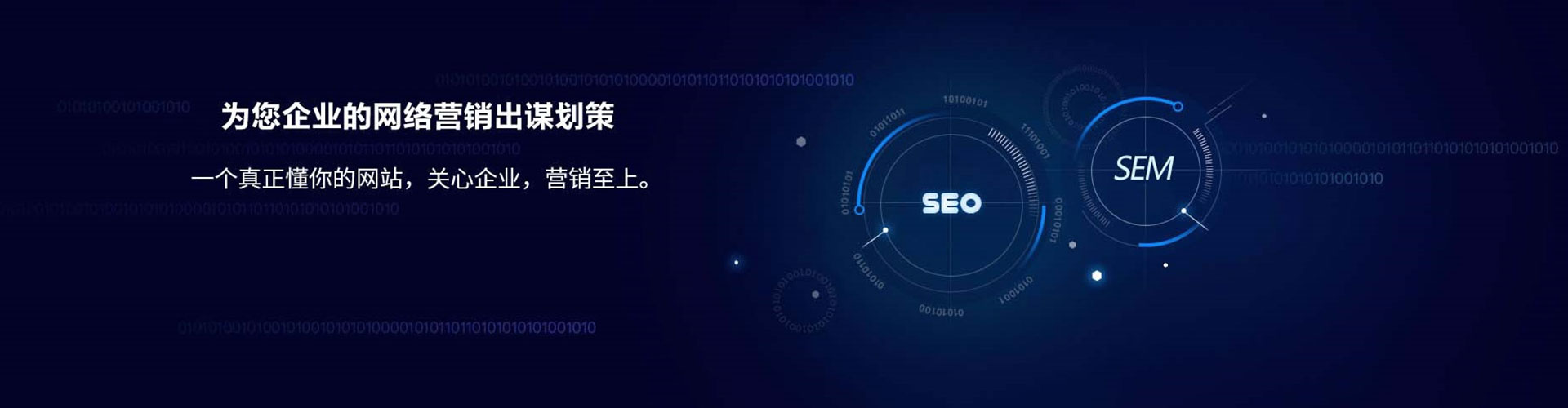 平谷百度sem
