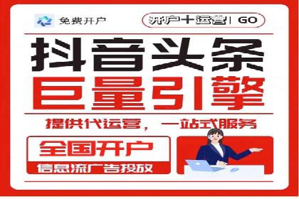 今日头条信息流广告的创意案例集锦