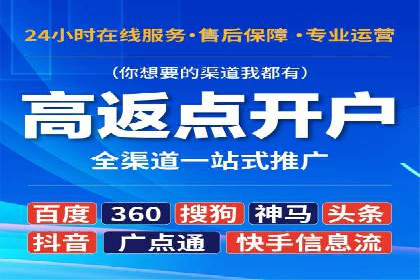 信息流广告投放成功案例分析