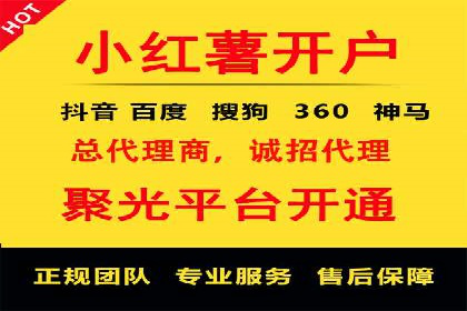 头条信息流跨界合作案例